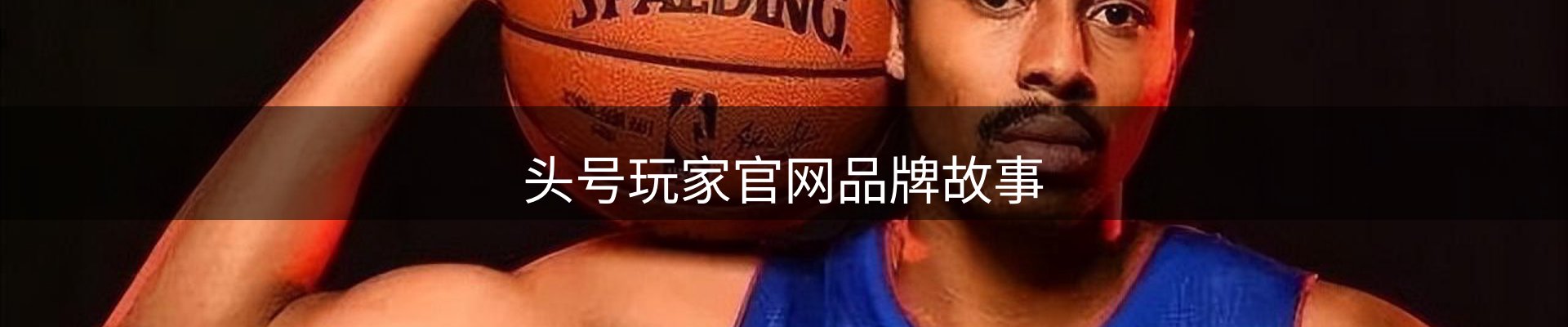 内页banner